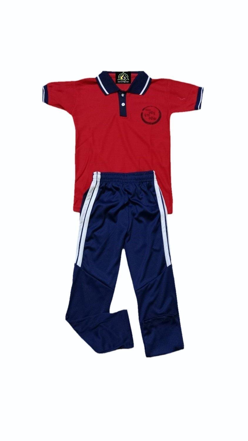 Sports / PE Uniform Set Image